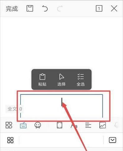 小米手机WPS软件如何实现分屏功能？分屏操作步骤是什么？
