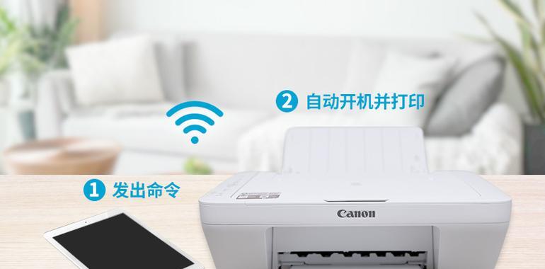2800e打印机连接笔记本电脑步骤？