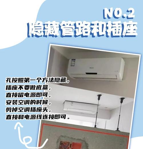 热水器水管预留口如何隐藏？隐藏方法有哪些？