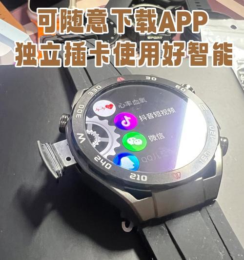 椭圆形智能手表听歌操作步骤？