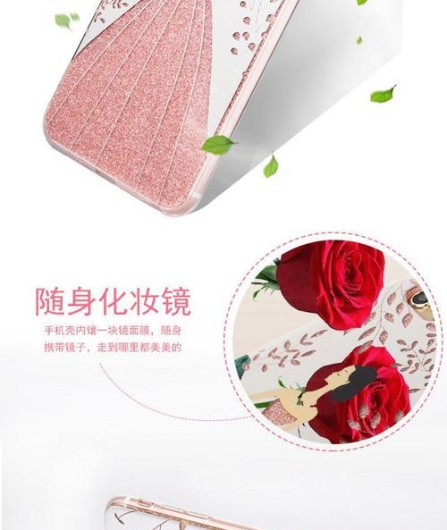 苹果圆包手机壳如何使用？使用过程中需要注意什么？
