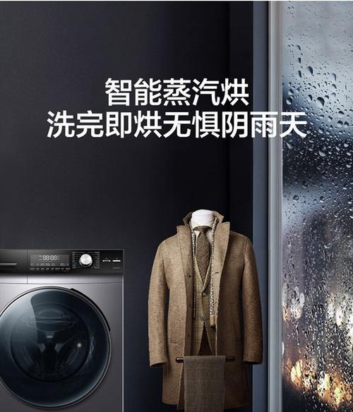 晶熙洗衣机的水位3秒强度是什么意思？如何设置？