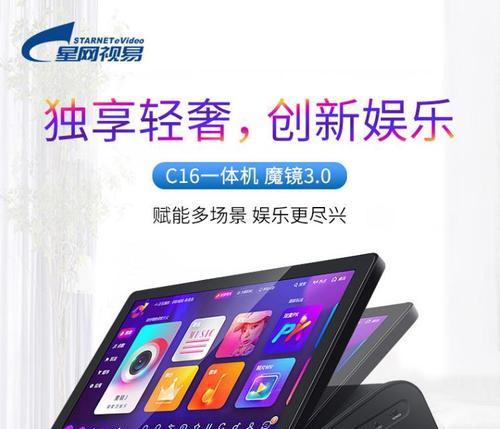 视易点歌机无线网卡的使用方法是什么？