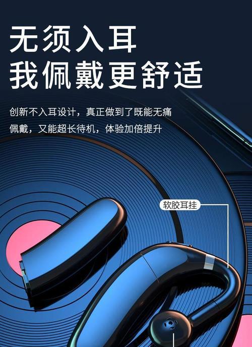 蓝牙耳机电量如何查看？如何确保耳机的续航？