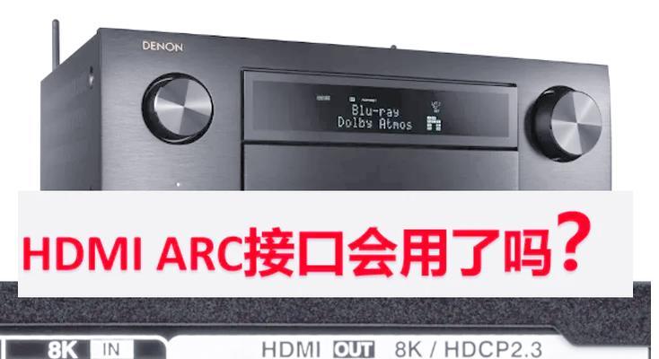笔记本电脑音频回传功能如何设置？设置后能带来哪些好处？