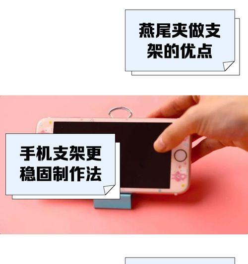 超长手机支架在床上使用方法是什么？使用体验如何？