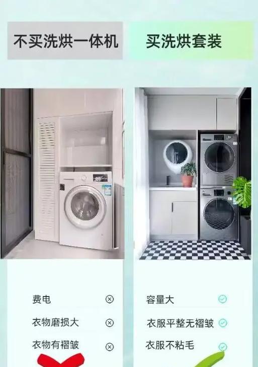 洗衣机漂白洗是什么功能？使用时需要注意什么？
