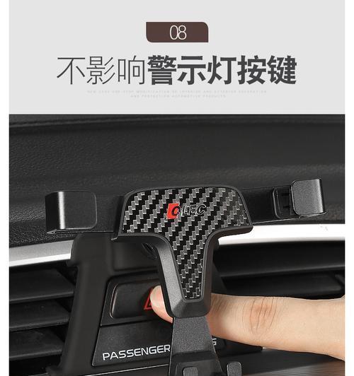 新博越手机支架安装步骤是什么？
