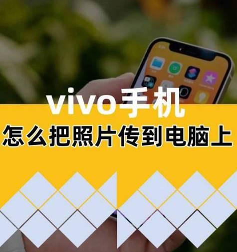 vivo手机多媒体卡如何开启？操作步骤是什么？
