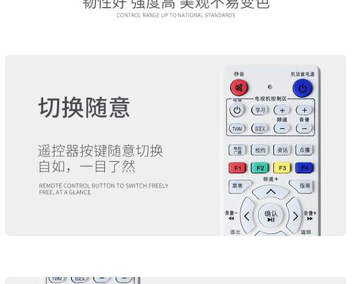 电视机顶盒遥控器使用技巧？常见故障如何排除？
