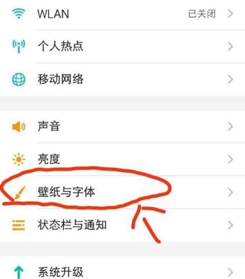 小米手机实时字幕如何关闭？关闭后如何恢复？