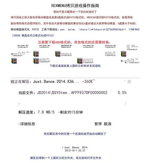 购买xbox移动硬盘需要注意什么？兼容性如何？