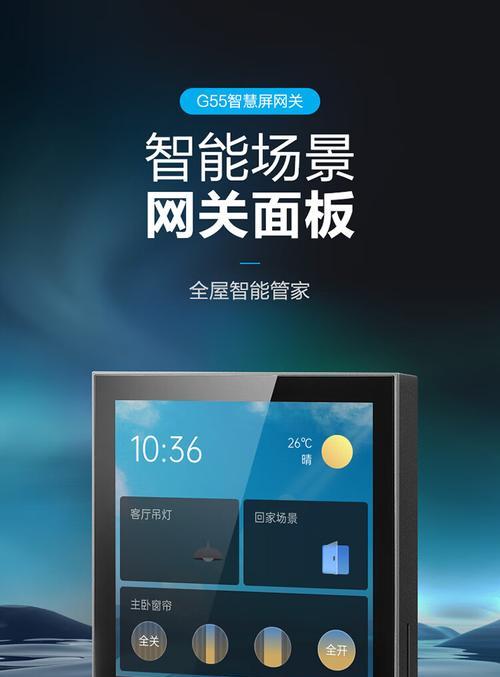 公牛网关接线的图解步骤是什么？