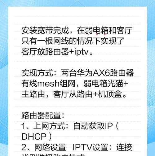 天翼网关光信号开启方法是什么？