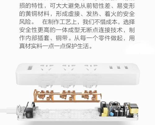 台式电脑快充线的插入方法是什么？插入中遇到问题怎么办？