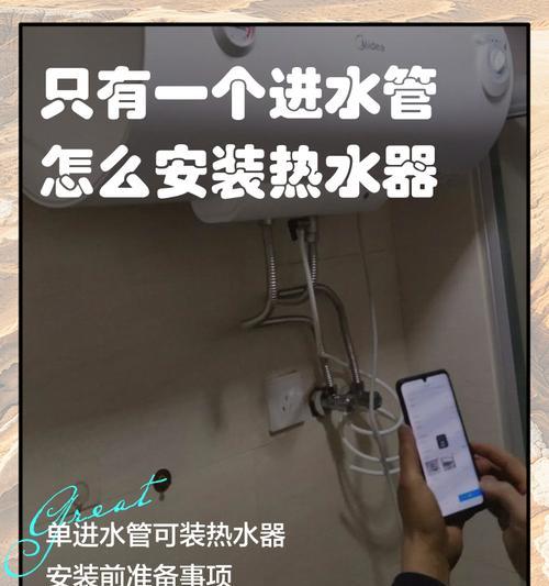 热水器换管需要哪些工具？图解步骤能否提供？