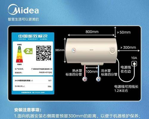 热水器的升数如何调整？热水器调升数的具体方法是什么？