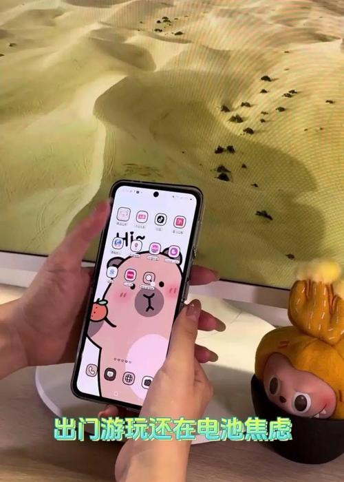 三星手机手势导航条操作方法？