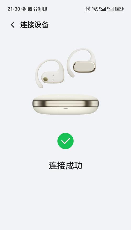 荣耀手机不支持耳机的原因是什么？有无解决方法？
