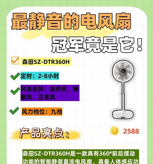 电风扇使用中嗡嗡响的原因是什么？如何解决？