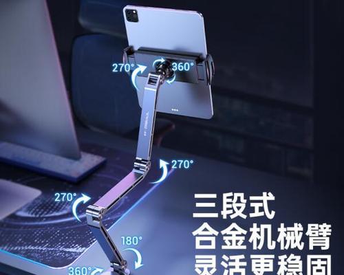 平板支架壳拆卸方法是什么？拆卸后能重新安装吗？