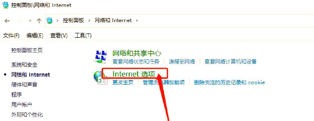 电脑接线后无法上网的解决步骤是什么？