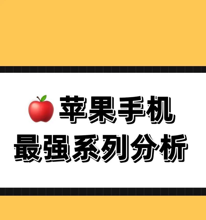 苹果手机个人ip账号如何查看？遇到问题怎么办？