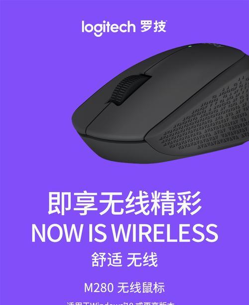 罗技无线鼠标怎么调到1？调整鼠标灵敏度的步骤是什么？
