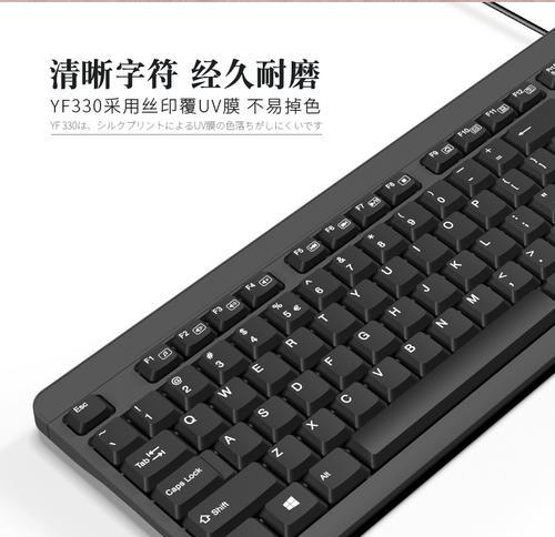游戏电脑键盘应如何选择？