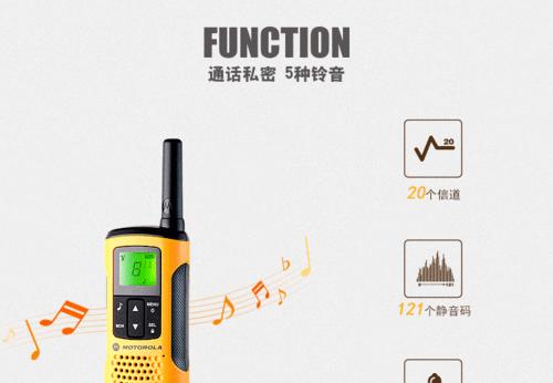 手持模拟键盘的用途是什么？