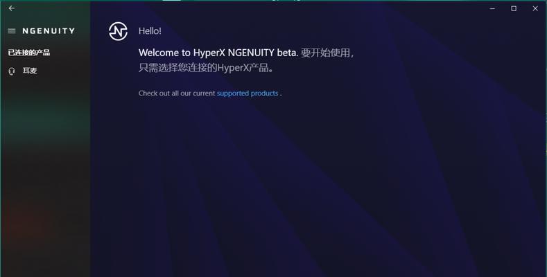 飓风无线鼠标连接步骤是什么？