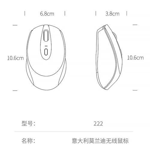 联想鼠标ws214如何连接电脑？操作步骤是什么？