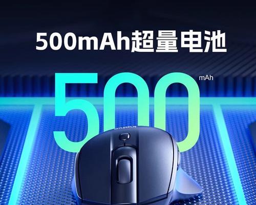 鼠标蓝牙模式充电方法是什么？
