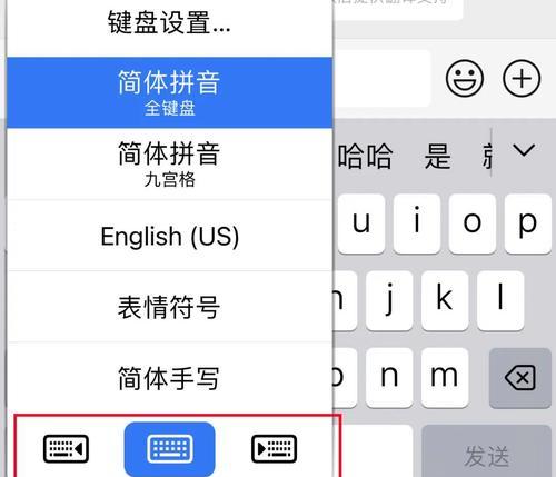 电脑软键盘大小写切换方法是什么？如何调整软键盘的大小写状态？