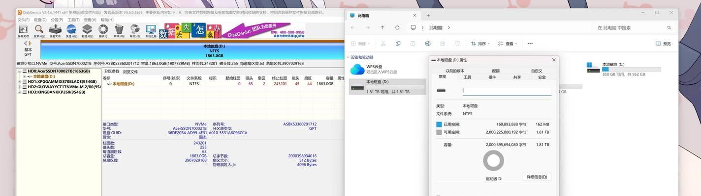 宏基固态硬盘盒使用指南是什么？