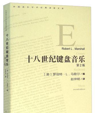 看键盘的音乐名称是什么？