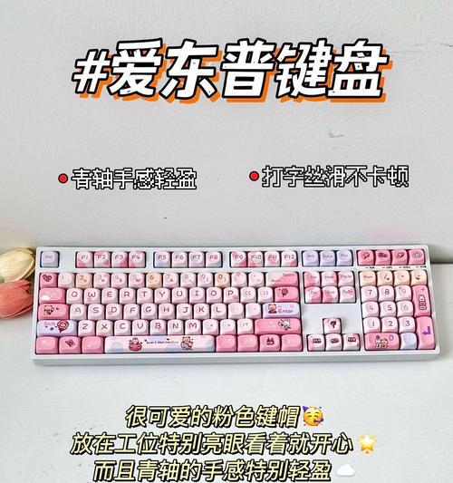 美甲键盘垫有什么用？如何选择合适的美甲键盘垫？