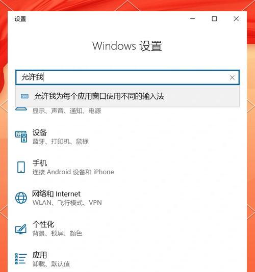键盘上的语言切换键在哪里？