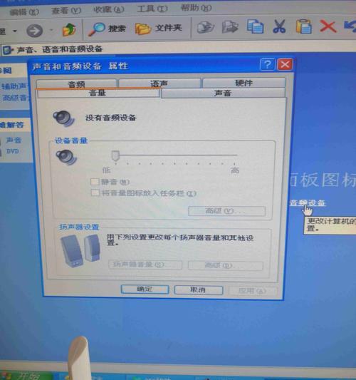 51声卡电脑没声音怎么解决？解决后能正常工作吗？