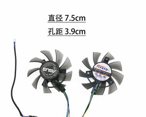 显卡散热风扇拆卸步骤是什么？