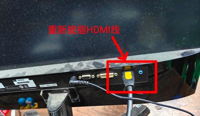 方寸电脑黑屏怎么回事？黑屏问题如何解决？
