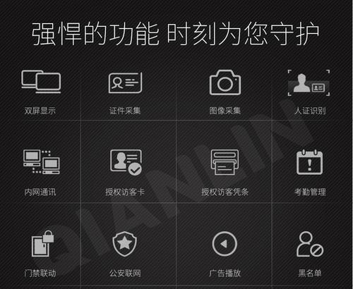 如何开启门卫室的台式电脑？