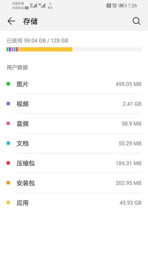 如何有效减少手机中王者荣耀的内存占用？有哪些技巧？