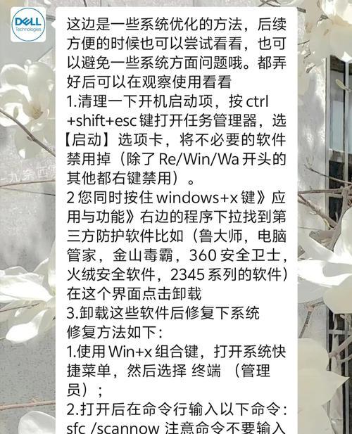 电脑运行代码时黑屏的解决方法是什么？