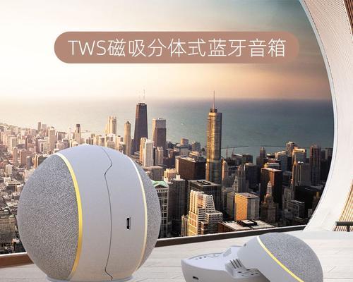 分体音箱怎么摆电脑？最佳摆放位置是什么？