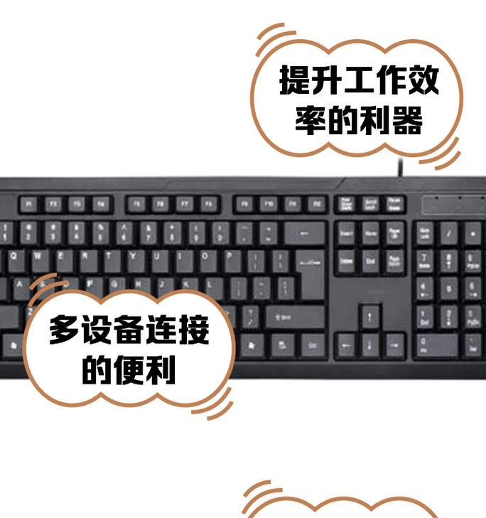 键盘尺寸有什么区别吗？如何选择合适的键盘尺寸？