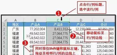 游戏中鼠标反应迟钝怎么解决？有无快捷方法？