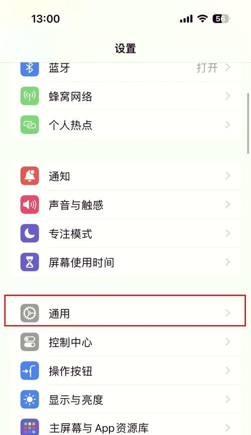 电脑照片显示内存不足如何解决？如何清理内存释放空间？
