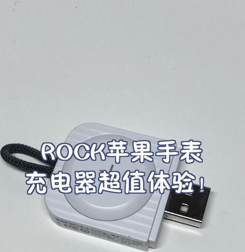 苹果充电器套绳拆卸方法是什么？