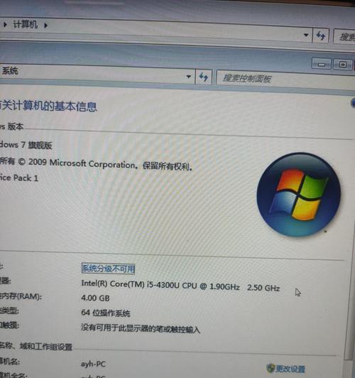 新电脑怎么变回win10？操作方法是什么？